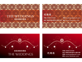 THE WEDDINGS名片設計
