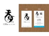 天策數位行銷logo設計1