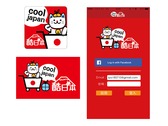 酷日本 App logo 設計