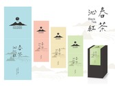 手佇競標-沁春茶堂-包裝貼紙設計