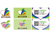 蔬果園logo ＋ 名片設計