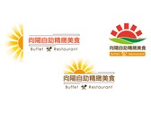 美食自助餐招牌Logo設計