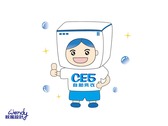 CE5自助洗衣公仔
