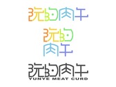 阮的肉干字體logo設計
