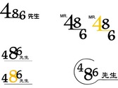 486先生 logo設計