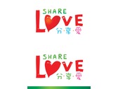 ShareLove 分享愛02