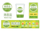 Mark's Cup 瑪客盃 01
