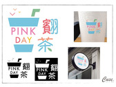 䎙茶Pink Day