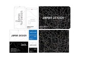 日本設計網 名片 信封