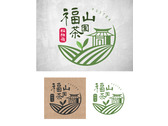 松柏嶺福山茶園logo設計