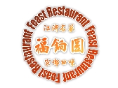 福餉園logo