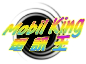 電訊王logo