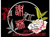 台灣百年謝江林茶莊logo設計