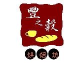 豐之穀烘焙坊logo
