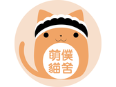 萌貓僕舍logo
