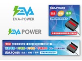 EVA-POWER