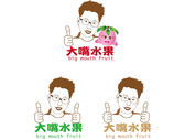 大嘴水果logo(2)