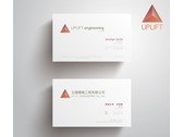 UPLIFT logo Design