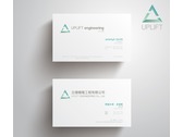 UPLIFT logo Design-2