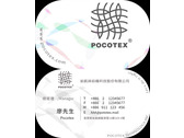 POCOTEX BusinessCard