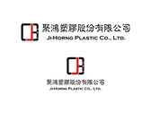 聚鴻塑膠logo