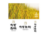 御農穀物logo