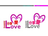 分享愛 公益網站Logo