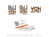 YCH模板工程logo/名片