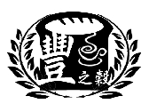 豐之穀烘焙坊Logo設計