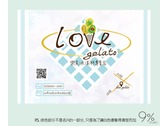 love gelato名片設計