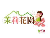 茉莉花園Logo