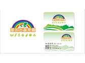 愛的光蔬果園logo ＋ 名片設計-1