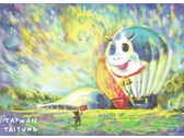 台東熱氣球飛型學校