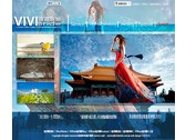 vivi公司形象網站首頁