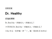 Dr. Healthy