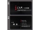 icar汽車名片設計