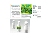KHC植物保護劑產品標籤