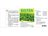 KHC植物保護劑產品標籤