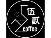 52咖啡logo