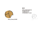 Honey Donaz logo設計