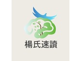 楊氏速讀logo設計