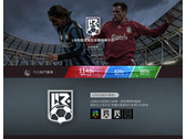 足球娛樂logo,UI滑動形象設計