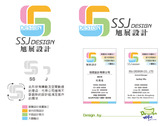 SSJ Design