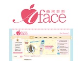 Aface蘋果菲斯logo