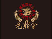 元鼎會-logo