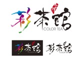 採茶館logo