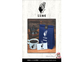 易賞咖啡 Logo 設計