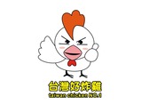 台灣好炸雞