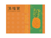 鳳梨酥禮盒(2)