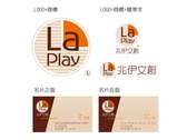 兆伊文創 La Play-LOGO/名片